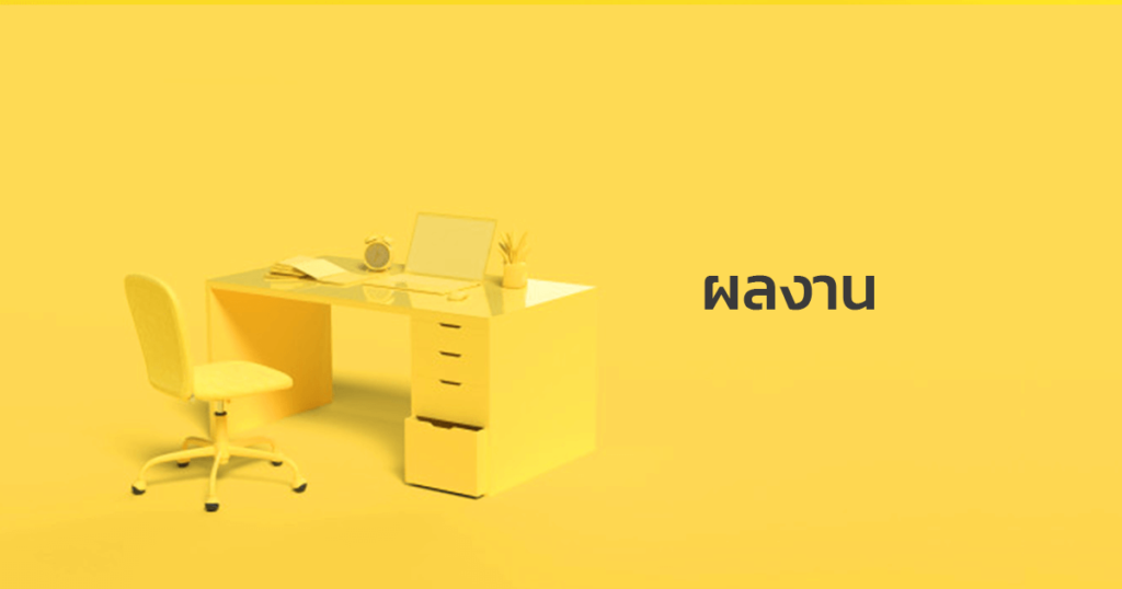 ผลงาน พากย์เสียง